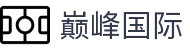 巅峰国际 - 长期稳定运行且信誉卓著的行业先行者